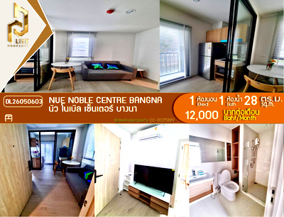 คอนโดให้เช่า : DL26050603 ให้เช่าคอนโด นิว โนเบิล เซ็นเตอร์ บางนา (Nue Noble Centre Bangna) ใกล้  พร้อมเข้าอยู่ โทรด่วน 0614453194 LineID @952jdxxk