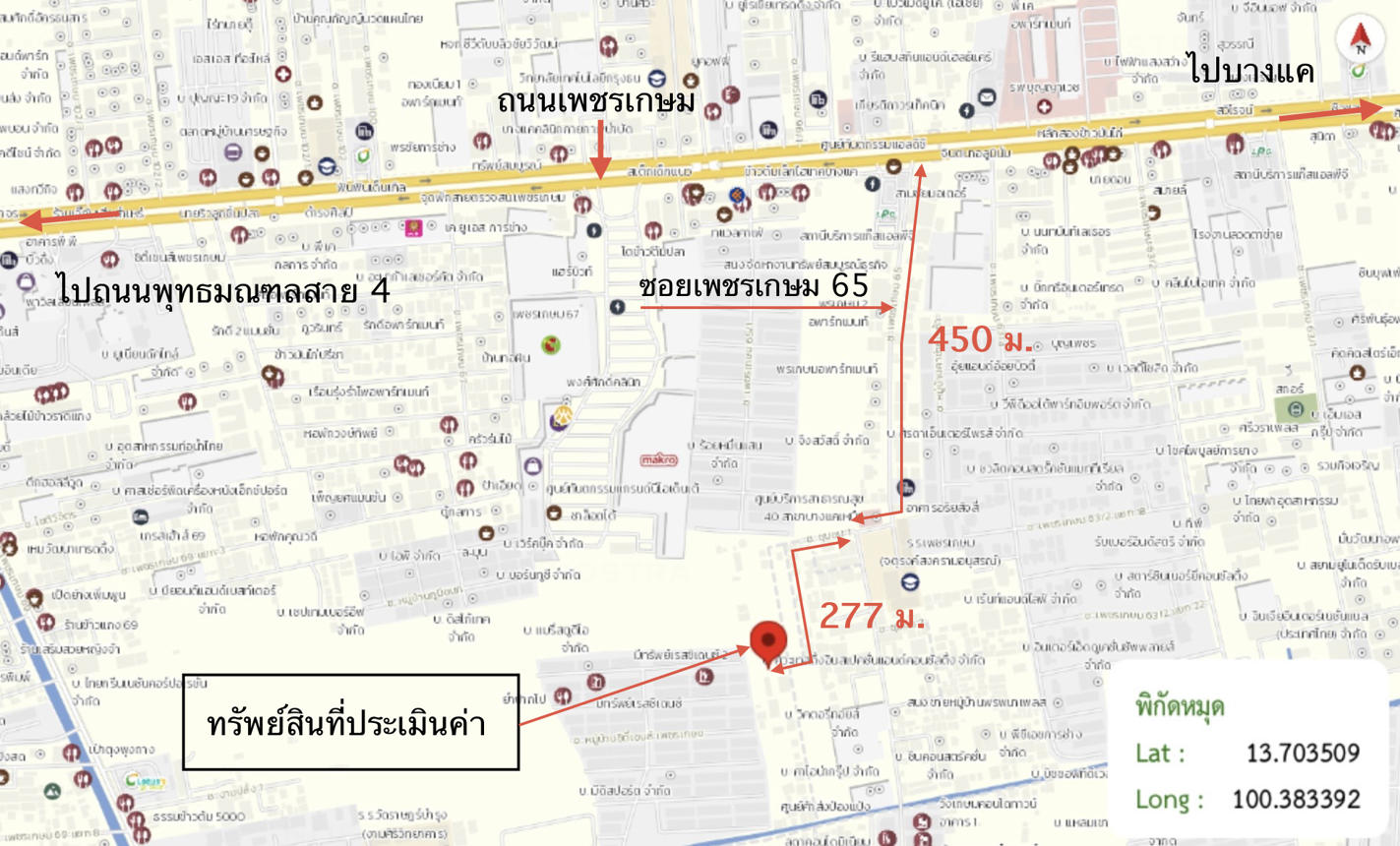 รูป ที่ดินว่างเปล่า 147 ตร.วา เขตภาษีเจริญ กรุงเทพมหานคร 1.1M - รูปที่ 13/14