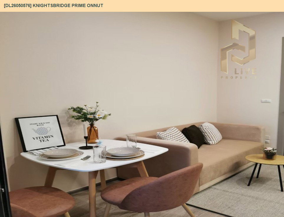 รูป DL26050576 ให้เช่าคอนโด ไนท์บริดจ์ ไพร์ม อ่อนนุช (Knightsbridge Prime Onnut) ใกล้ BTS อ่อนนุช พร้อมเข้าอยู่ โทรด่วน 0614453194 LineID @952jdxxk - รูปที่ 2/7