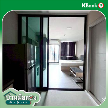 picture CONDO 27.81 Sq.m. Khlong Luang Pathumthani for 1.4M - 26/28