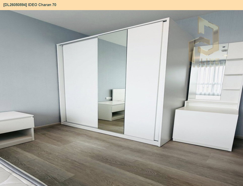 รูป DL26050594 ขายคอนโด IDEO จรัญ 70 (IDEO Charan 70) ใกล้ MRT บางพลัด พร้อมเข้าอยู่ โทรด่วน 0638692663 LineID @655ebbvc - รูปที่ 12/13
