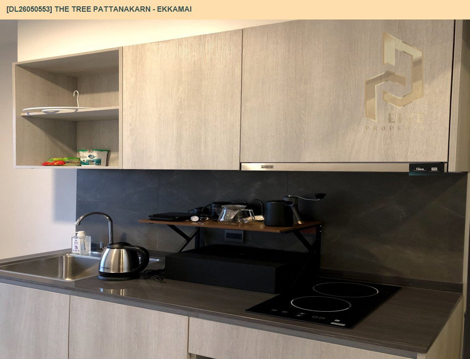รูป DL26050553 ให้เช่าคอนโด เดอะ ทรี พัฒนาการ - เอกมัย (The Tree Pattanakarn - Ekkamai) ใกล้ สายสีส้ม พร้อมเข้าอยู่ โทรด่วน 0638692663 LineID @655ebbvc - รูปที่ 4/5