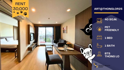 🐾 Art @ Thonglor 25 Pet-friendly condo 🛁 bathtub, unblocked view, near BTS Thong Lo with shuttle service ✨ available 15/06/2026