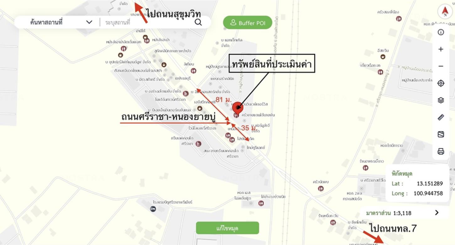 รูป อาคารพาณิชย์ 27.2 ตร.วา ศรีราชา ชลบุรี 5.5M - รูปที่ 50/50