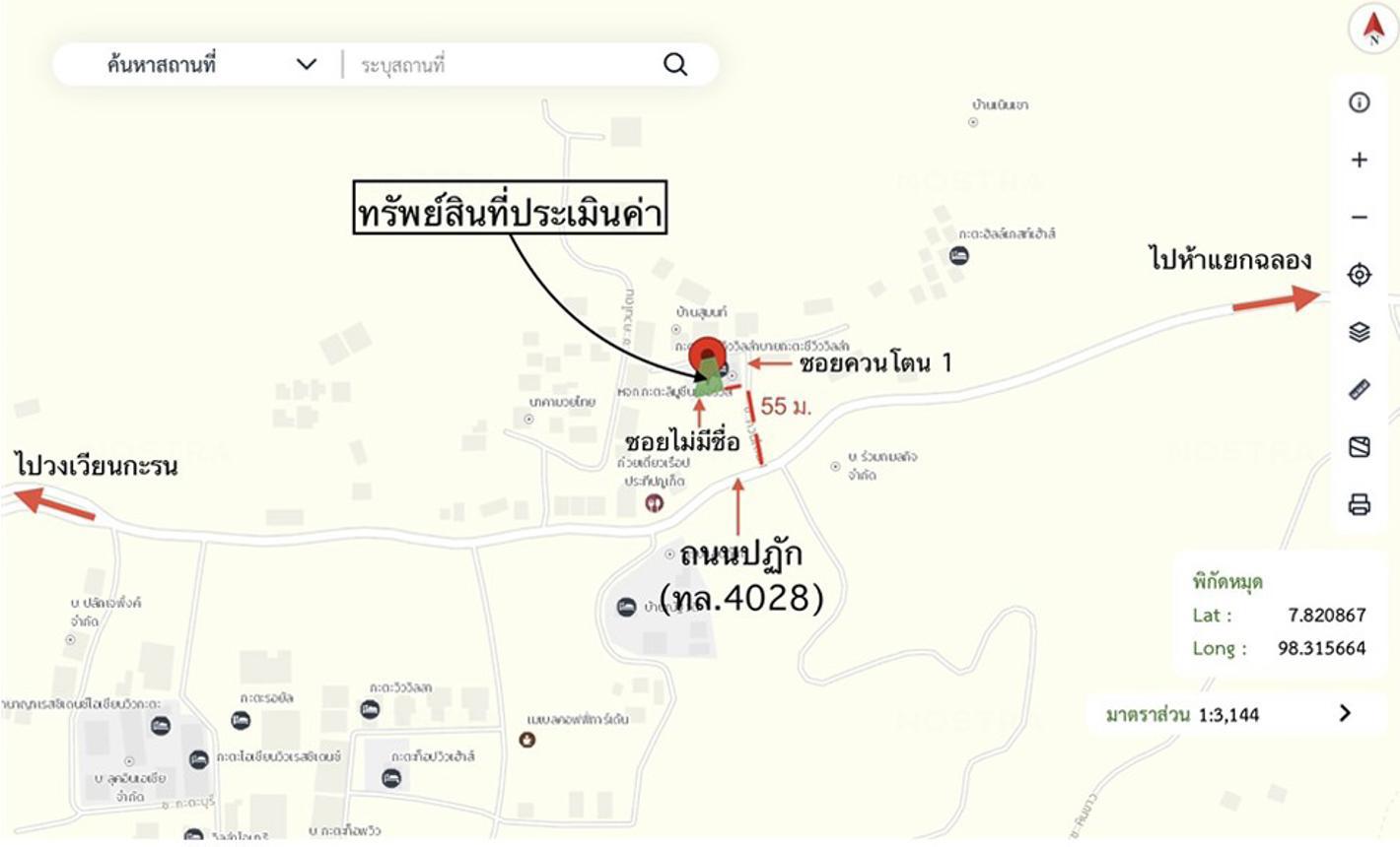 รูป ทาวน์เฮ้าส์ 47 ตร.วา เมืองภูเก็ต ภูเก็ต 5.9M - รูปที่ 36/36