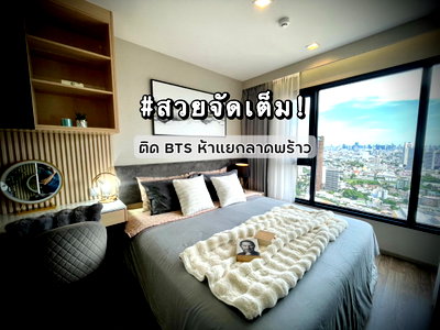Condos for rent : For Rent Life Ladprao Valley, 1 Bed