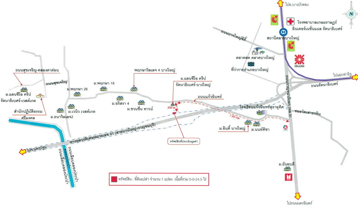 picture LAND 24.5 Sq.w. Bang Yai Nonthaburi for 513,000 - 6/6
