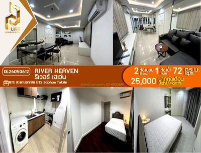 คอนโดให้เช่า : DL26050612 ให้เช่าคอนโด ริเวอร์ เฮเว่น (River Heaven) ใกล้ BTS สะพานตากสิน พร้อมเข้าอยู่ โทรด่วน 0653619502 LineID @952jdxxk
