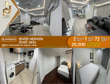 รูปภาพ DL26050612 Condo for rent, River Heaven near BTS Saphan Taksin, ready to move in, call urgently 0653619502 LineID @897iyzll