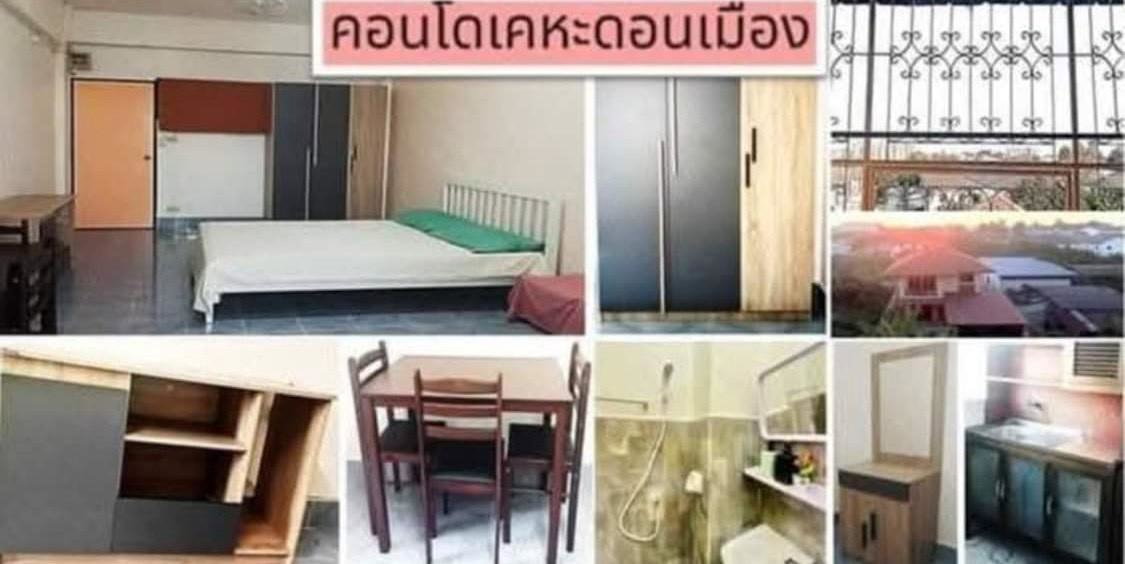picture Donmuang Housing Authority - 1/1