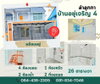 listing thumbnail image 0