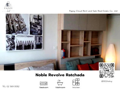 คอนโดให้เช่า : ถูกมาก 💸 ใกล้ มศว. Noble Revolve Ratchada ติด 🚝 MRT ศูนย์วัฒนธรรม
