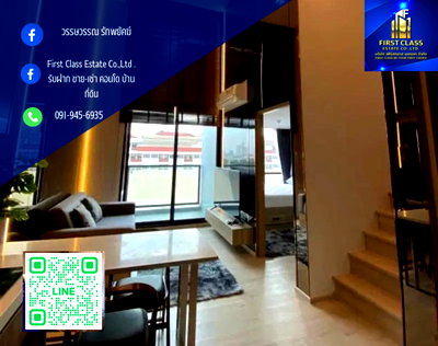 คอนโดให้เช่า : 🌃 โครงการ altitude unicorn ห้อง Duplex🌃