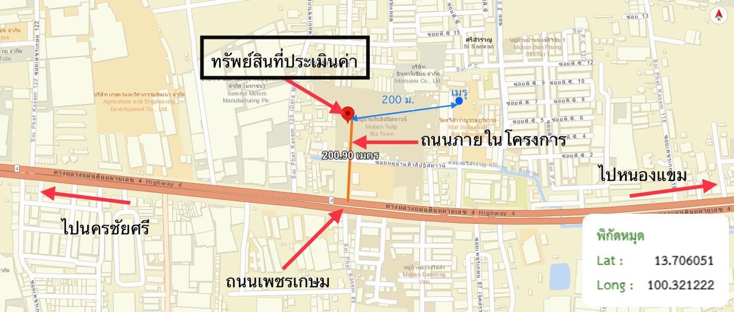 รูป คอนโดมิเนียม 28.82 ตร.ม. ทิวลิป ไลท์ คอนโดมิเนียม กระทุ่มแบน สมุทรสาคร 957,000 - รูปที่ 13/14