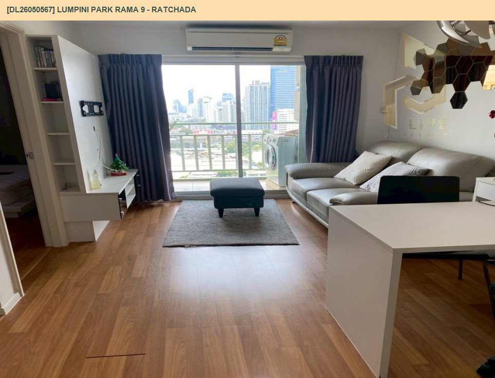 รูป DL26050567 ให้เช่าคอนโด ลุมพินี พาร์ค พระราม 9 - รัชดา (Lumpini Park Rama 9 - Ratchada) ใกล้ MRT พระราม 9 พร้อมเข้าอยู่ โทรด่วน 0614453194 LineID @162cjixi - รูปที่ 8/13