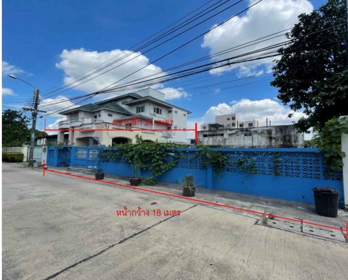 รูป S1253 🏘️✨ ขายที่ดินเปล่า พระราม 9 ซอย 41 แยก 6 ใกล้ The Nine พระราม 9 เพียง 23 M เท่านั้น - รูปที่ 1/2