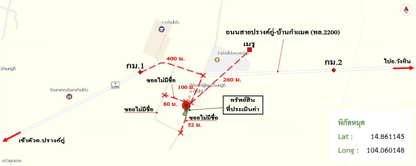 รูป บ้านเดี่ยว 110 ตร.วา ปรางค์กู่ ศรีสะเกษ 826,000 - รูปที่ 11/12