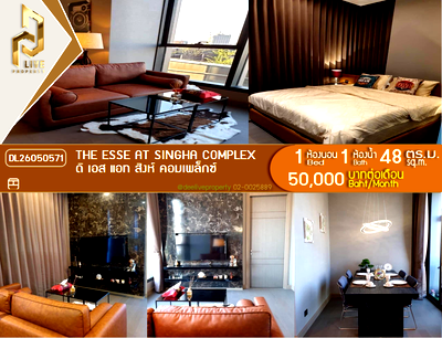 คอนโดให้เช่า : DL26050571 ให้เช่าคอนโด ดิ เอส แอท สิงห์ คอมเพล็กซ์ (The Esse at Singha Complex) ใกล้ MRT เพชรบุรี พร้อมเข้าอยู่ โทรด่วน 0614453194 LineID @952jdxxk