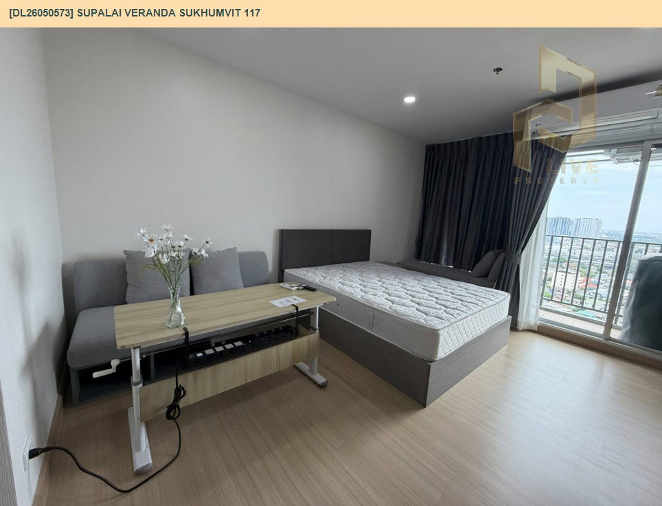 รูป DL26050573 ให้เช่าคอนโด ศุภาลัย เวอเรนด้า สุขุมวิท 117 (Supalai Veranda Sukhumvit 117) ใกล้ BTS ปู่เจ้า พร้อมเข้าอยู่ โทรด่วน 0614453194 LineID @162cjixi - รูปที่ 2/8
