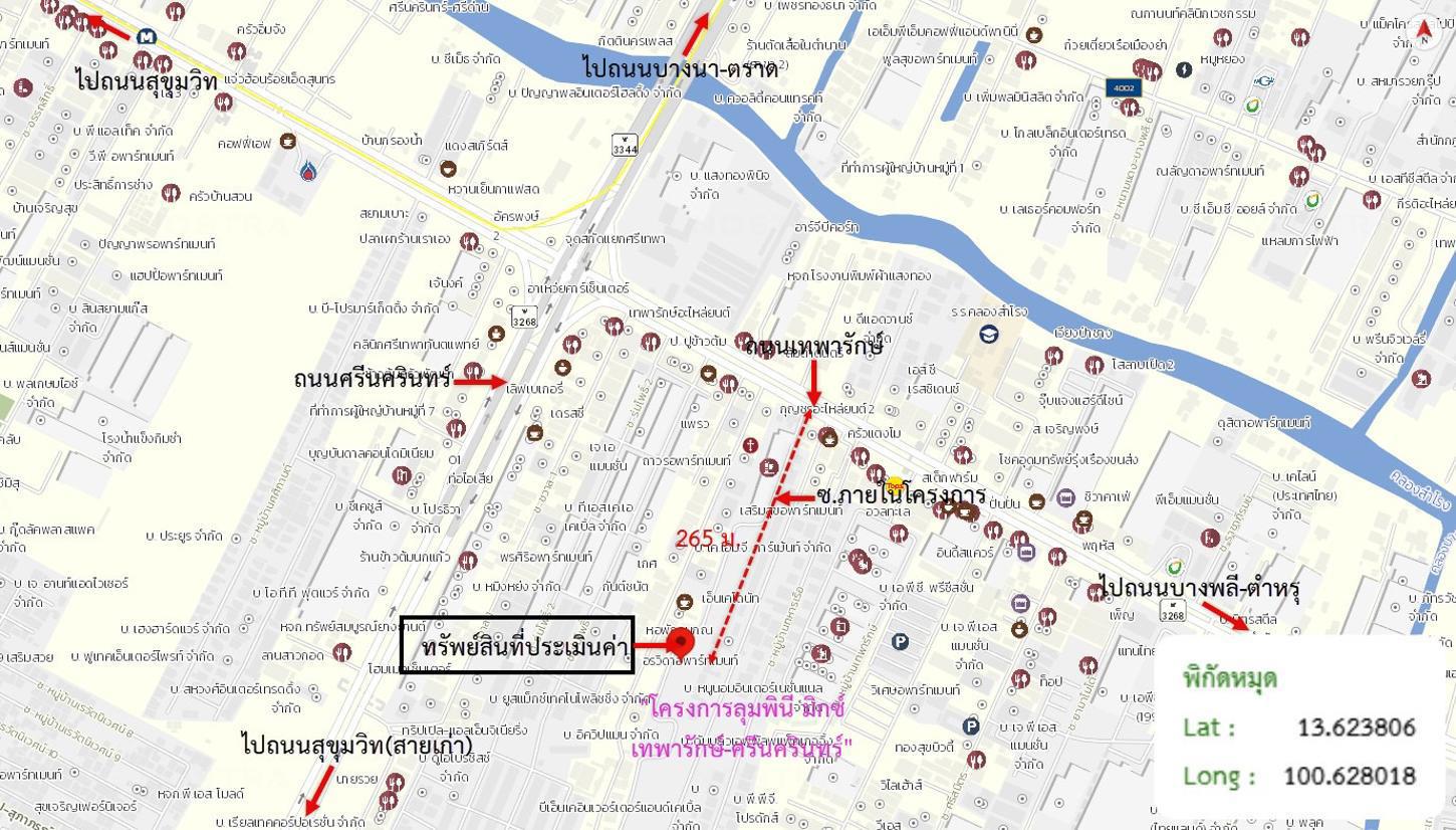 รูป คอนโดมิเนียม 26.75 ตร.ม. ลุมพินี มิกซ์ เทพารักษ์-ศรีนครินทร์ เมืองสมุทรปราการ สมุทรปราการ 1M - รูปที่ 32/32