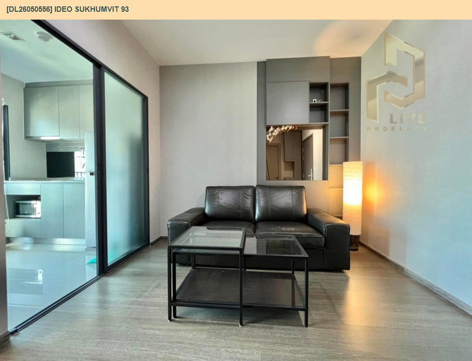 รูป DL26050556 ให้เช่าคอนโด ไอดีโอ สุขุมวิท 93 (IDEO Sukhumvit 93) ใกล้ BTS บางจาก พร้อมเข้าอยู่ โทรด่วน 0653619502 LineID @897iyzll - รูปที่ 3/6