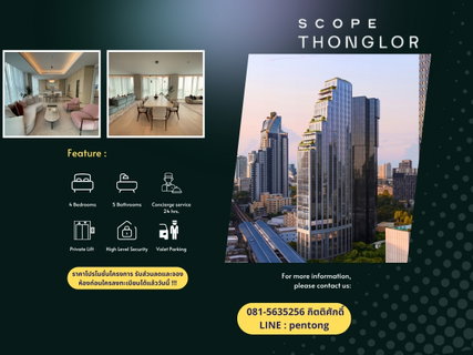 Scope Thonglor Thoughtfully separated public and private zones for enhanced residential privacy.