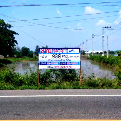 ที่ดิน เขตหนองจอก :  ขายที่ดิน 2-0-88 คลองสิบสอง หนองจอก