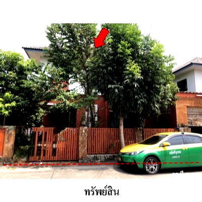 บ้านเดี่ยว ม.เทคโนโลยีมหานคร : Z3A2304 ขายบ้านเดี่ยว เต็มสิริวิลล์ แขวง หนองจอก เขต หนองจอก จังหวัด กรุงเทพมหานคร