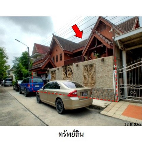 รูป Z3A1348 ขายบ้านเดี่ยว คาริเบียนโฮม แขวง ลำปลาทิว เขต ลาดกระบัง จังหวัด กรุงเทพมหานคร - รูปที่ 1/8