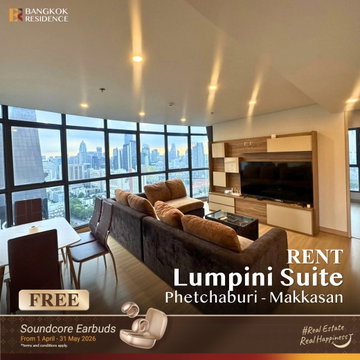 เช่าคอนโด ⭐ Lumpini Suite Phetchaburi - Makkasan 2นอน 61.8ตร.ม. 40k 🌃 ยูนิต ชั้นสูง ในทำเลดี ใกล้ MRT เพชรบุรี