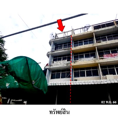 Shophouses for sale Bangkok : FOR SALE  COMMERCIAL BUILDING PROPERTY  11205000 BAHT.