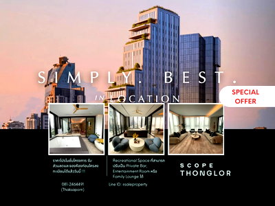 ขายคอนโด : Scope Thonglor Recreational Space ที่สามารถปรับเป็น Private Bar, Entertainment Room หรือ Family Lounge ได้ 