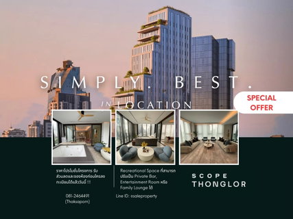 Scope Thonglor Flexible recreational space adaptable into a private bar, entertainment room, or family lounge.
