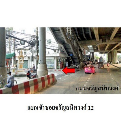 รูป Z4T0977 ขายอาคารพานิชย์ แขวง วัดท่าพระ เขต บางกอกใหญ่ จังหวัด กรุงเทพมหานคร - รูปที่ 8/8