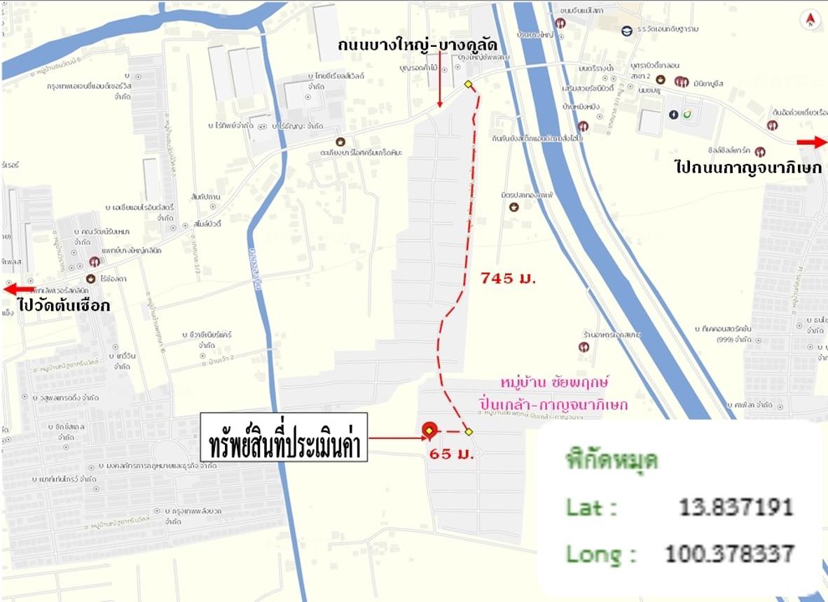 รูป บ้านเดี่ยว 53.5 ตร.วา ชัยพฤกษ์ ปิ่นเกล้า-กาญจนาภิเษก บางใหญ่ นนทบุรี 3.8M - รูปที่ 14/14