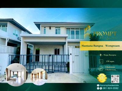 เช่าบ้านเดี่ยว ม.รามคำแหง 2 : MN04676 - Mantana Bangna - Wongwaen : MegaBangna