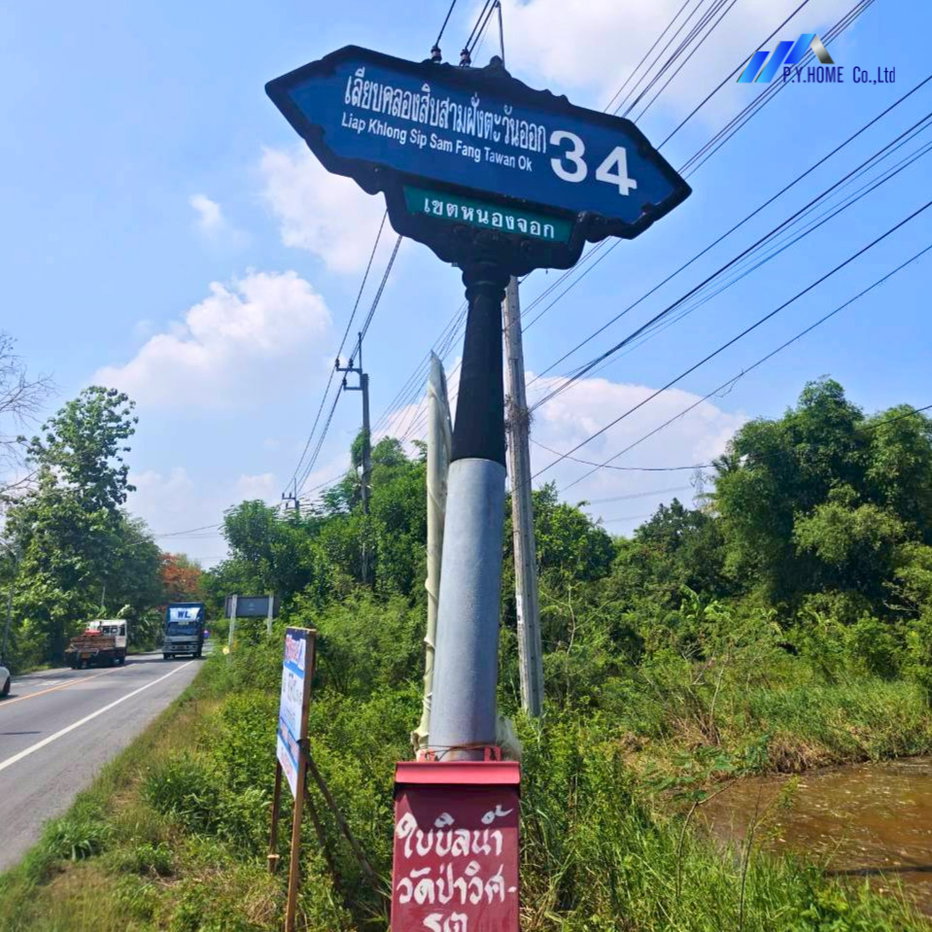รูป ขายที่ดิน 2-0-88 คลองสิบสอง หนองจอก - รูปที่ 13/13