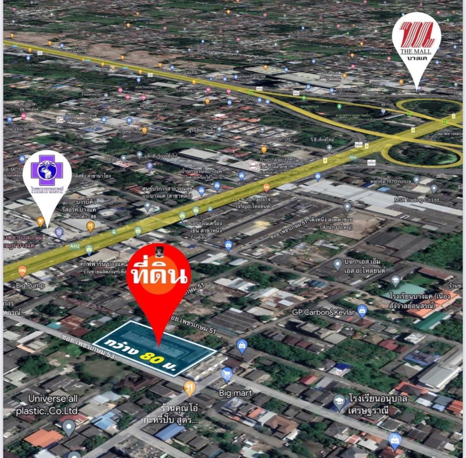 รูป ขายที่ดิน เพชรเกษม 53 ใกล้ เดอะมอลล์ บางแค - รูปที่ 3/10