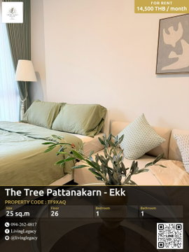 เช่าด่วน! The Tree Pattanakarn - Ekkamai | 1 นอน 25 ตร.ม. ชั้น 26 | เฟอร์นิเจอร์ครบ | 14,500 บาท