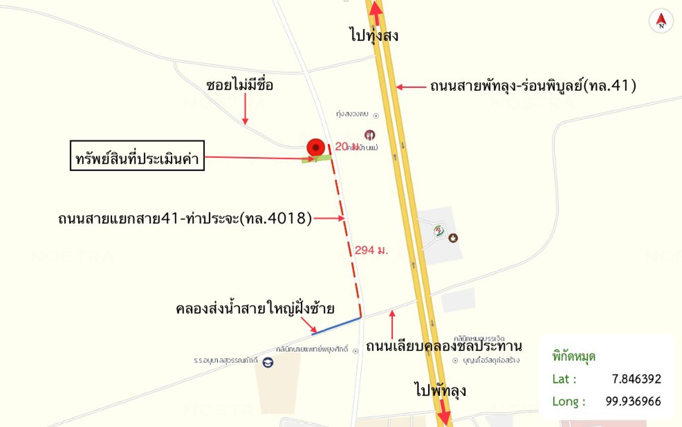 รูป บ้านเดี่ยว 149 ตร.วา ป่าพะยอม พัทลุง 5.6M - รูปที่ 37/38