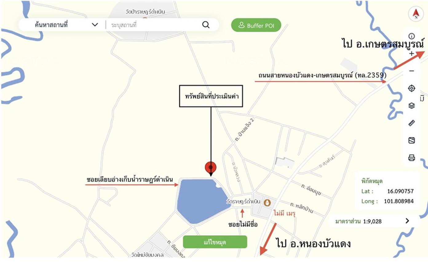 รูป บ้านเดี่ยว 598 ตร.วา หนองบัวแดง ชัยภูมิ 9M - รูปที่ 40/40