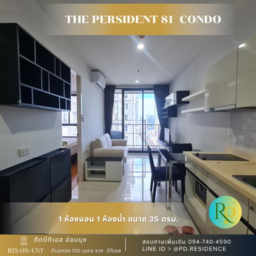 🅵🅾️🆁 🆁🅴🅽🆃  𝗧𝗵𝗲 𝗣𝗿𝗲𝘀𝗶𝗱𝗲𝗻𝘁 𝗦𝘂𝗸𝗵𝘂𝗺𝘃𝗶𝘁 𝟴𝟭 1 ห้องนอน 1 ห้องน้ำ  ขนาด 35 ตร.ม. 15,000 บาท / เดือน