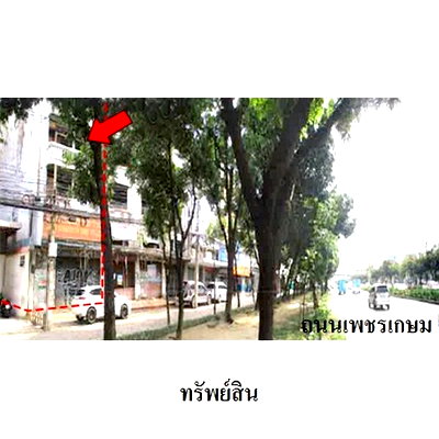Shophouses for sale Bangkok : FOR SALE  COMMERCIAL BUILDING PROPERTY  13413000 BAHT.
