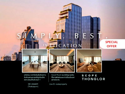 ขายคอนโด : Scope Thonglor Fully Furnished กับ Great Room ขนาดใหญ่ รองรับทั้งการพักผ่อนและการต้อนรับแขกอย่างมีระดับ