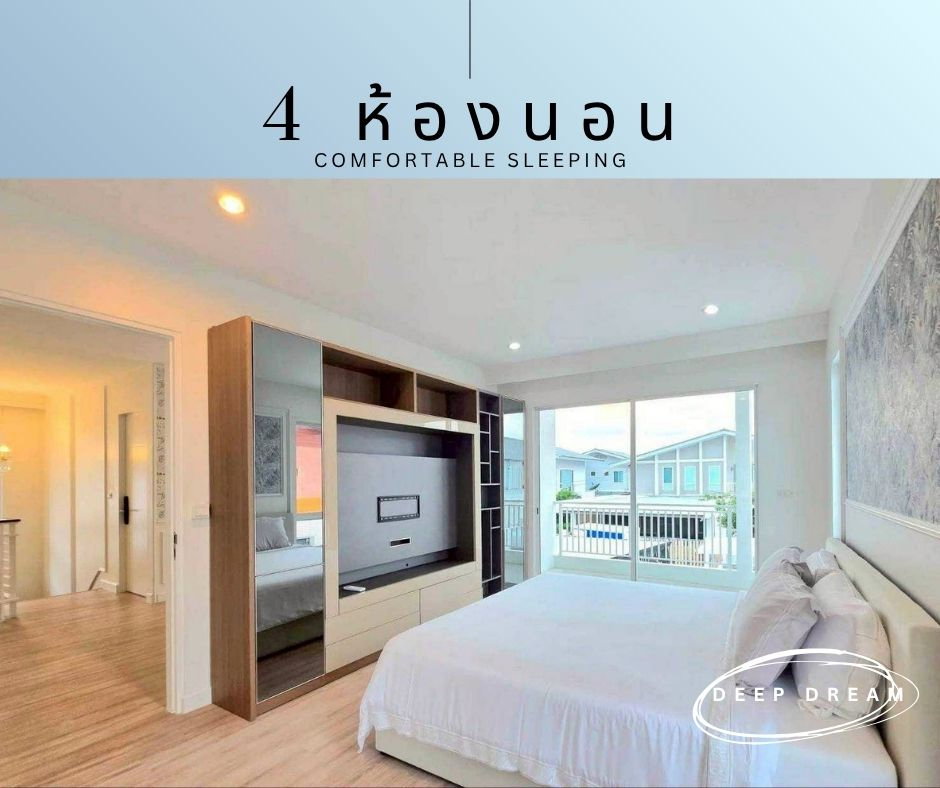 รูป หมู่บ้าน ฮาบีเทีย โมทีฟ คลองสามวา - รูปที่ 7/11