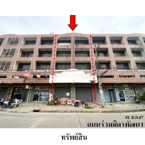 รูป Z8Z5717 ขายอาคารพานิชย์ แขวง ท่าแร้ง เขต บางเขน จังหวัด กรุงเทพมหานคร - รูปที่ 1/8