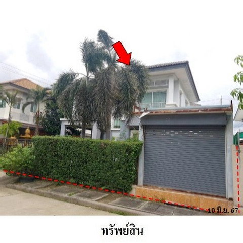 รูป ZHL0235 ขายบ้านเดี่ยว พฤกษาวิลเลจ 27 แขวง ลำปลาทิว เขต ลาดกระบัง จังหวัด กรุงเทพมหานคร - รูปที่ 1/8