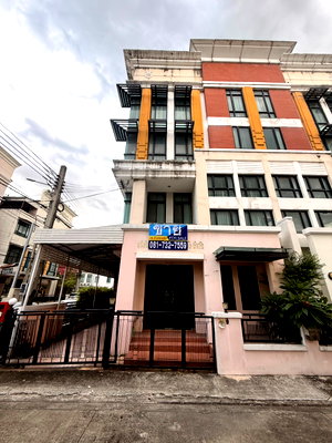 โฮมออฟฟิศ ถนนสุขุมวิท : ขายโฮมออฟฟิศ โครงการบ้านกลางกรุงออฟฟิศปาร์ค อยู่ริมถนนบางนาตราด