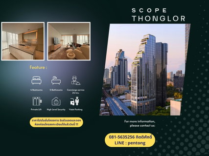 Scope Thonglor Flexible fourth bedroom suitable for a home office, wellness room, or guest suite.
