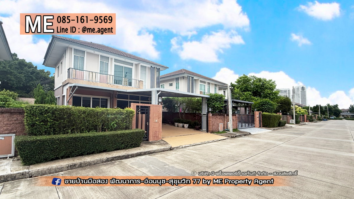 รูป ให้เช่าด่วน! บ้านเดี่ยว ภัสสร เพรสทีจ ลุกซ์ พัฒนาการ 44 มีสวนหลังบ้าน ติดถนนเมน ต้นโครงการ ใกล้ สุขุมวิท ทองหล่อ  โทร 064-954-9619 (RBD27-75) - รูปที่ 2/28